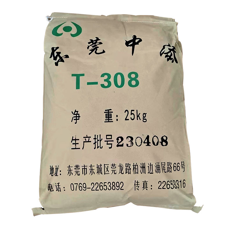 户外丙稀酸消光树脂T-308 